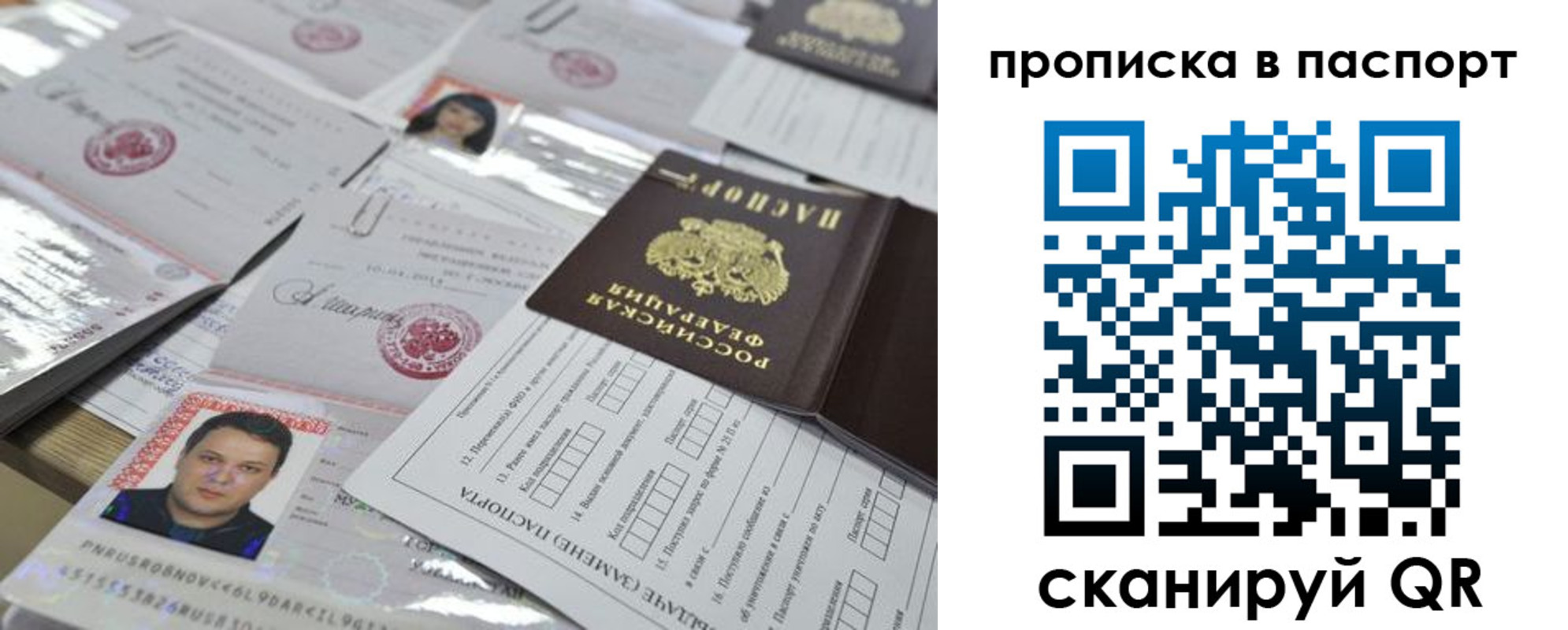 временная регистрация поиск в Кирсе
