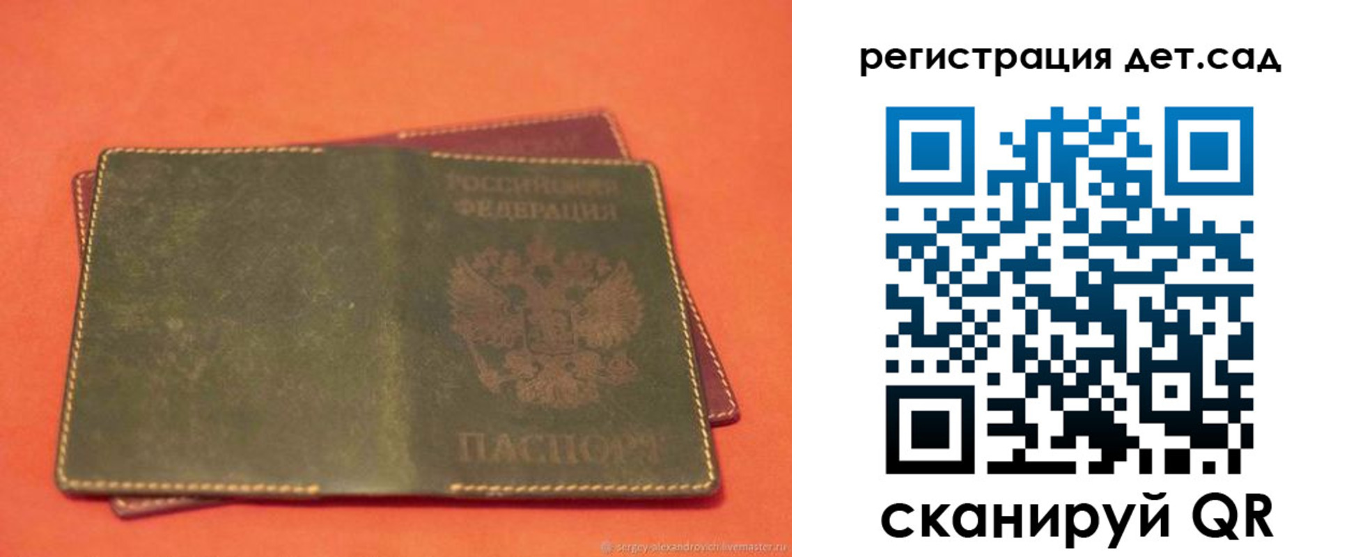 прописка поиск в Кирсе