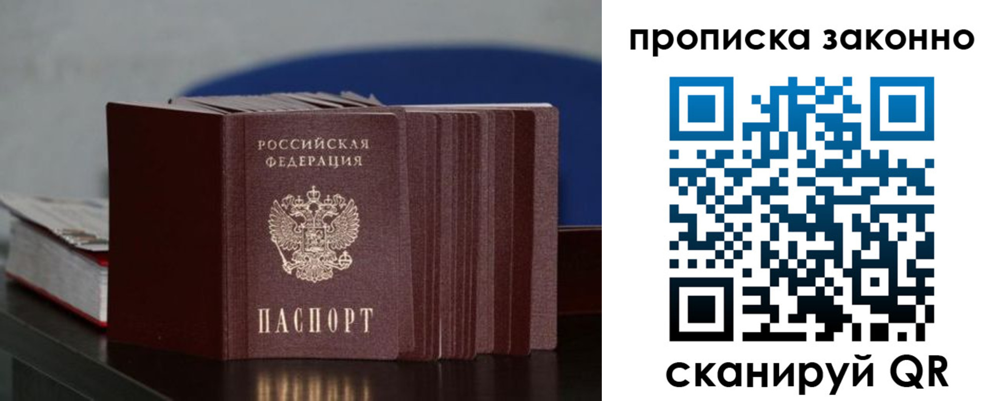 временная регистрация в Кирсе