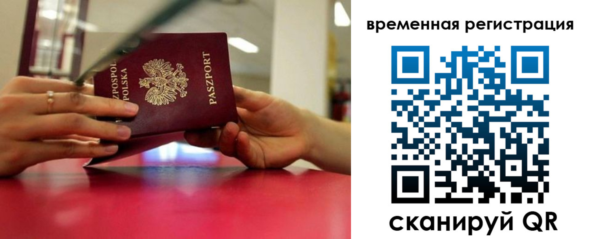 прописка для военкомата в Кирсе