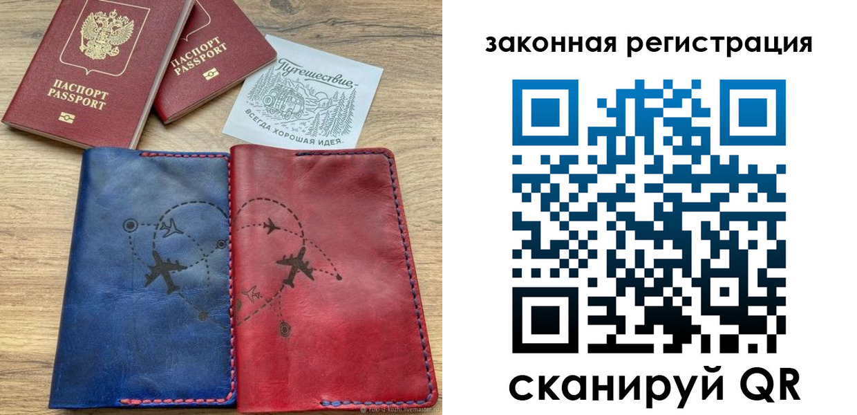 регистрация для школы в Кирсе