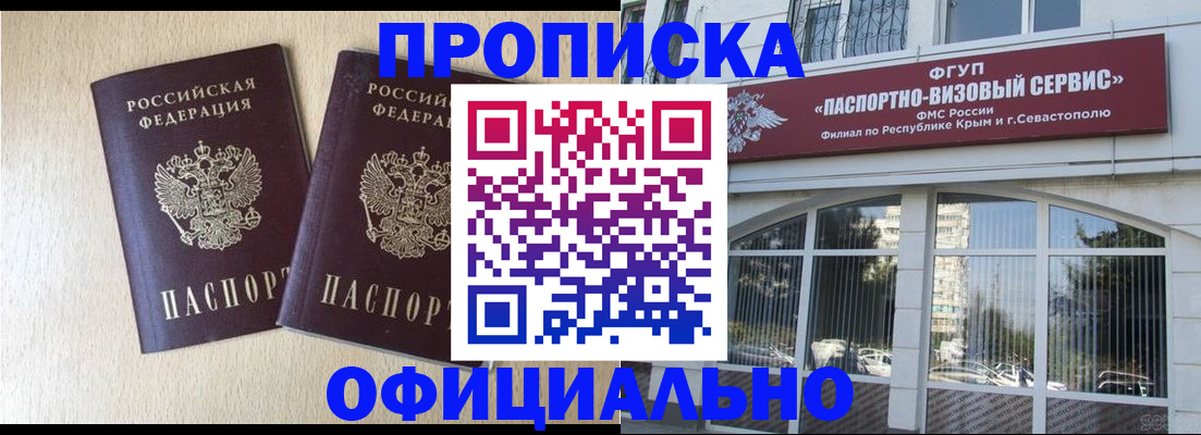регистрация для дет. сада в Кирсе